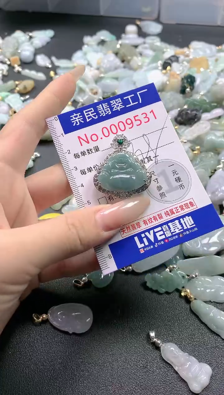 【闪购商品】翡翠吊坠(不含链)未镶嵌9531