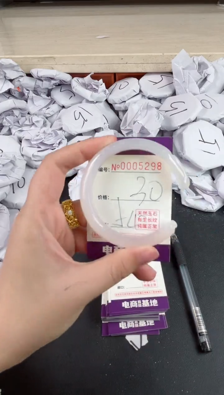 【闪购商品】玛瑙/玉髓手镯未镶嵌5298