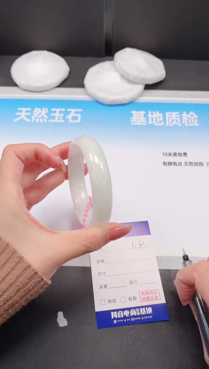 未镶嵌手镯和田玉6L19-57