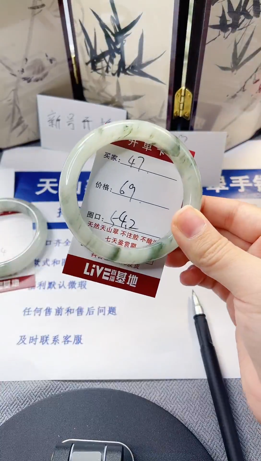未镶嵌手镯石英质玉47-53/54