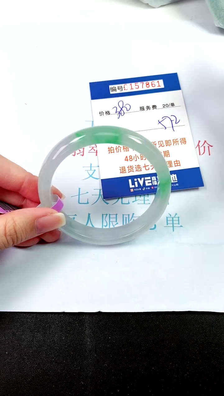 00所见即所得000157861