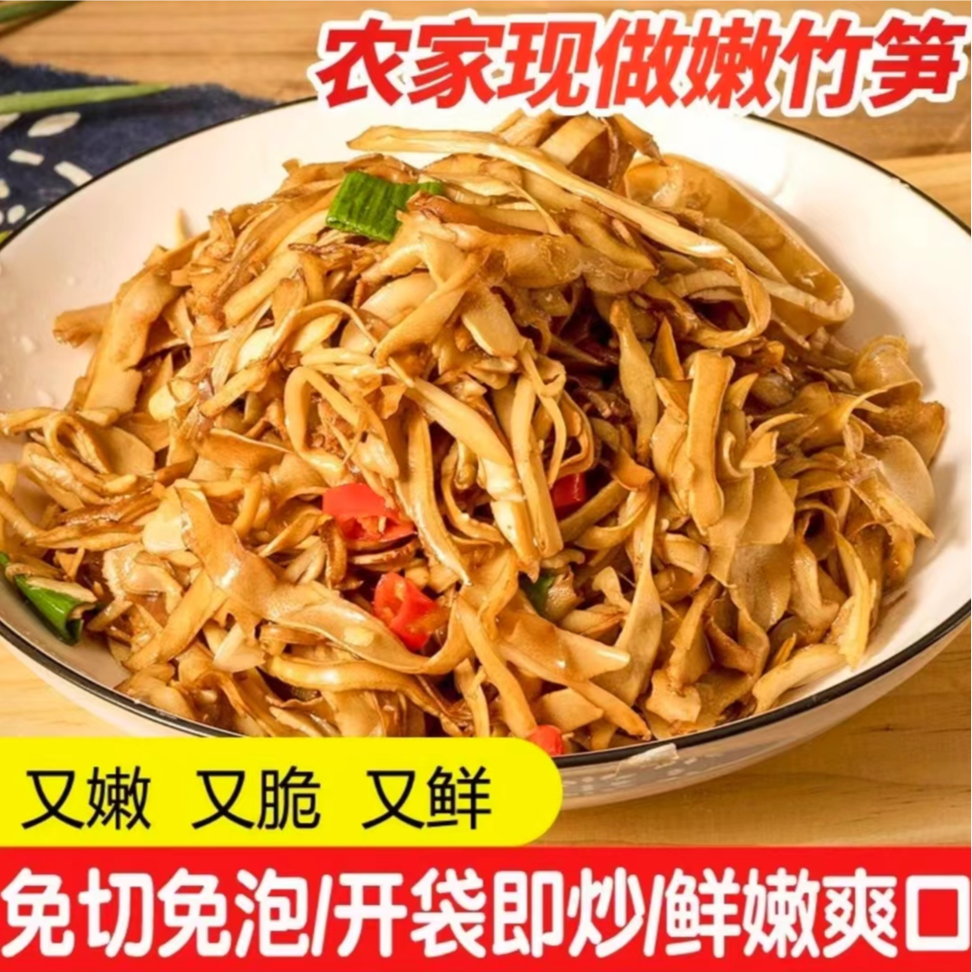 农家特产原味糯米笋尖500g*6袋鲜脆家常下饭菜免切免泡