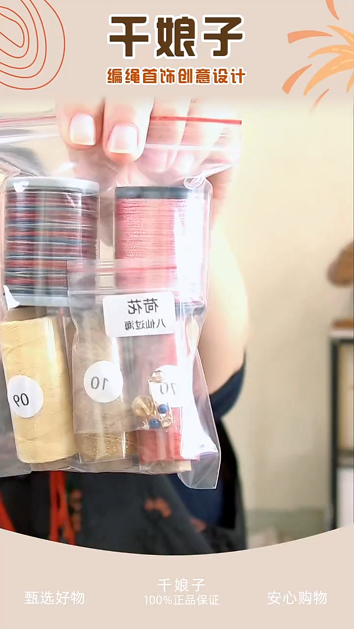 KC八仙之荷花材料包 千娘子手工