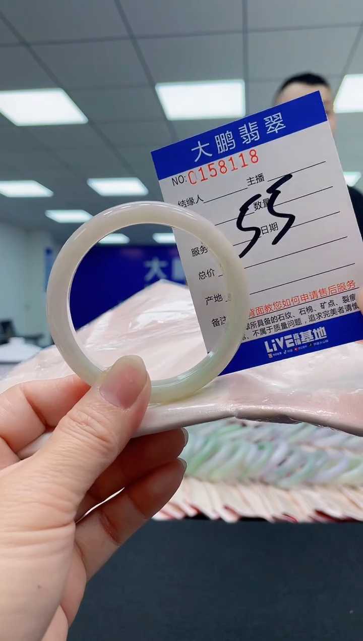 翡翠手镯未镶嵌AAAAAAAAAA