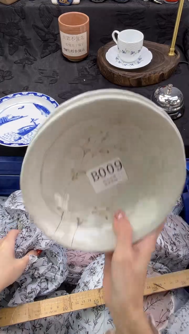 瓷片汤*圆       B009