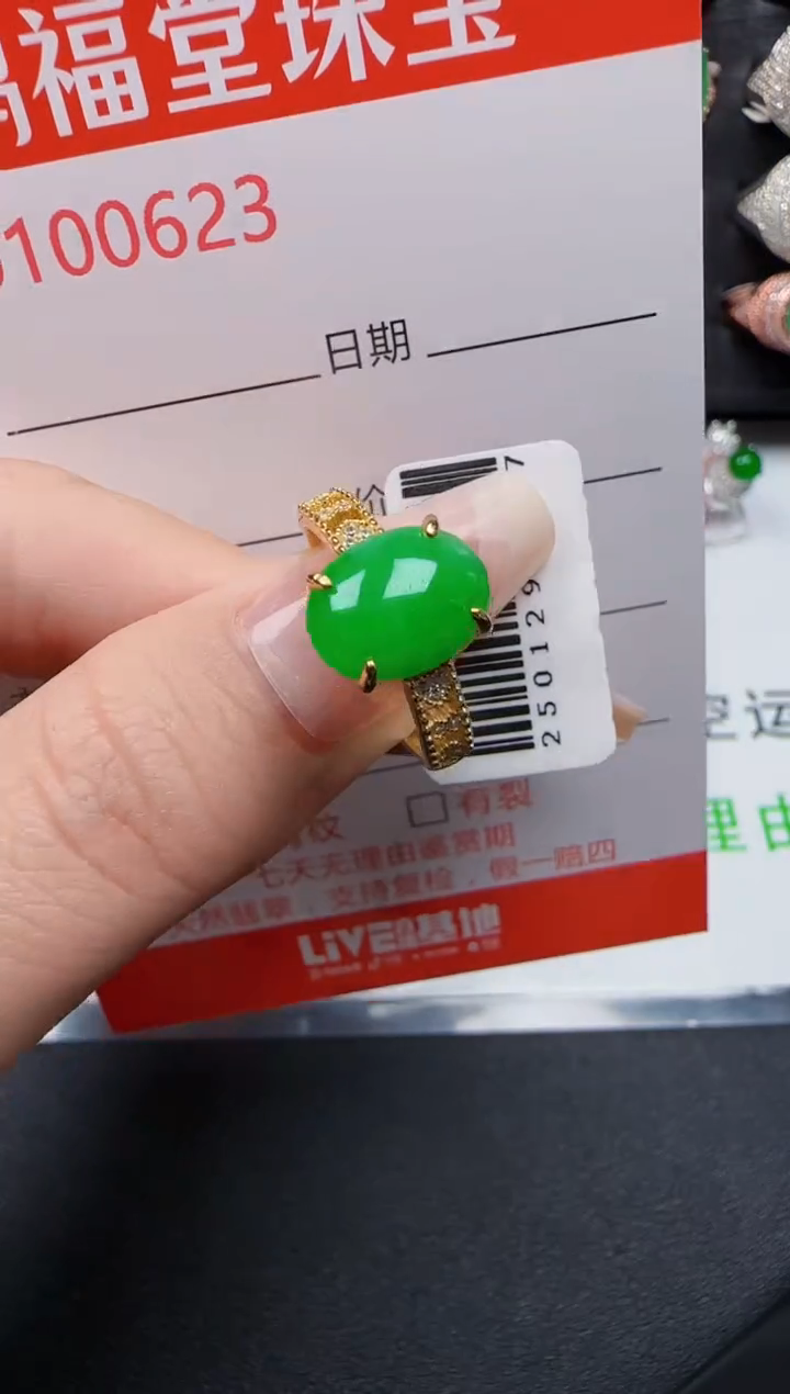 【闪购商品】翡翠戒指银S925镶嵌0623