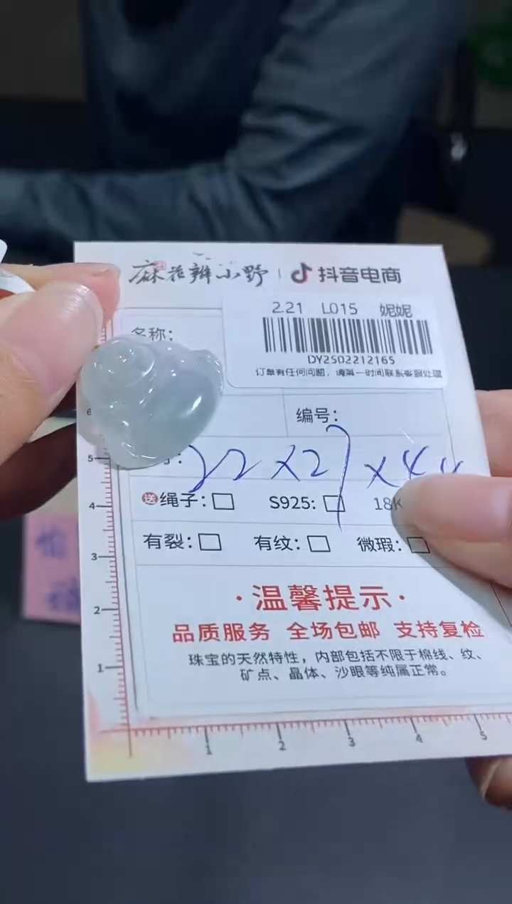 【闪购商品】定制翡翠18K金镶嵌天然翡翠A货165