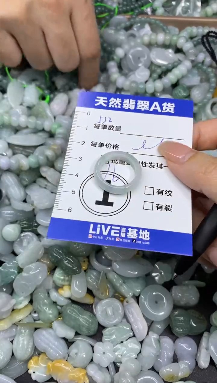 颈饰未镶嵌翡翠天然翡翠A货批量多样性发一件