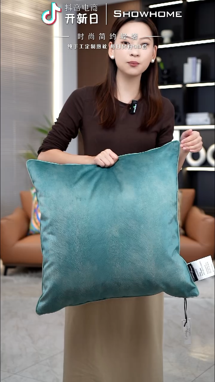 凤尾青绿色55X55带芯