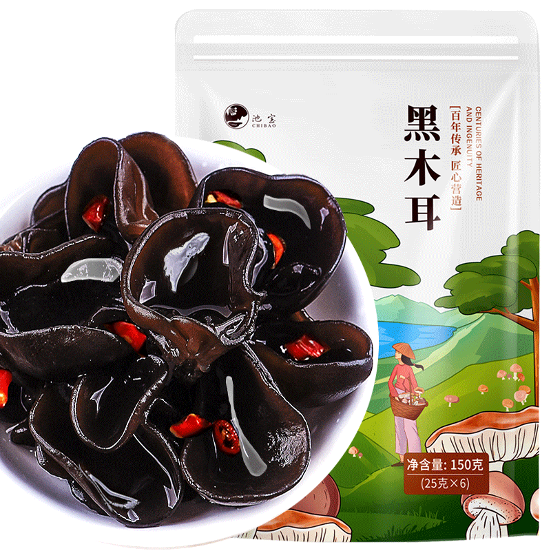 黑木耳干货特产肉厚无根干净无沙野生