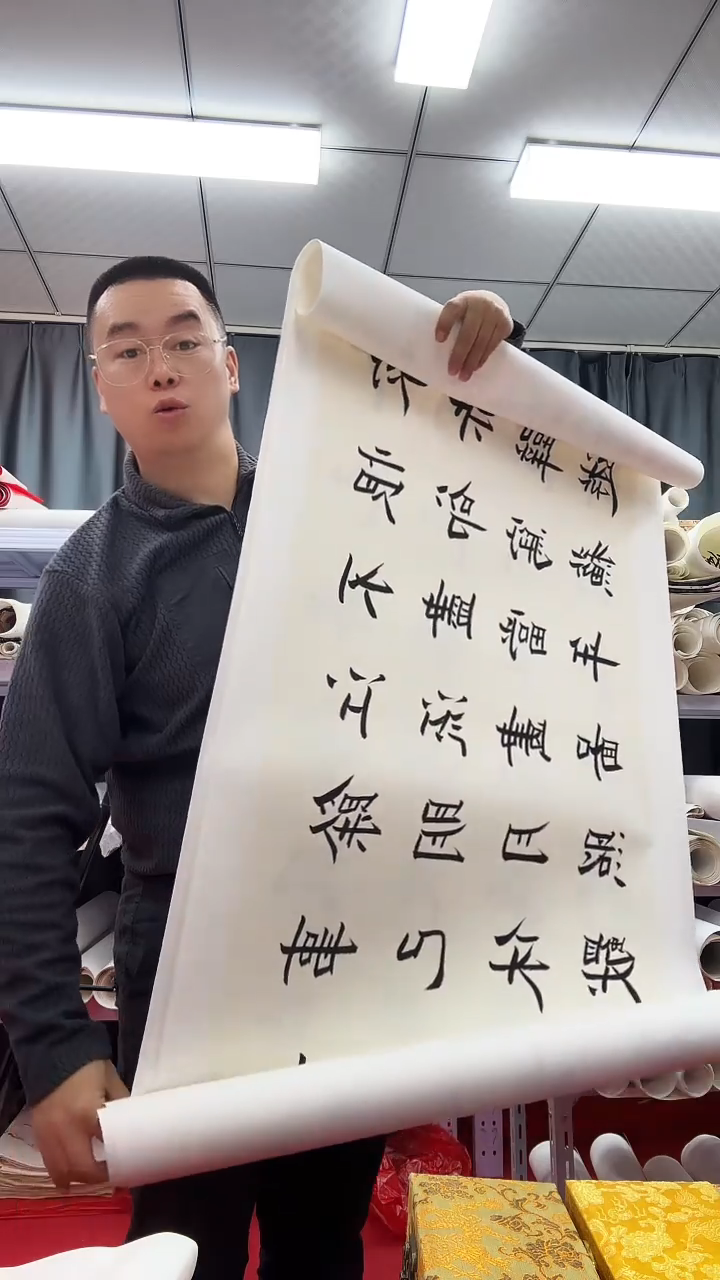 书法11111111111111111