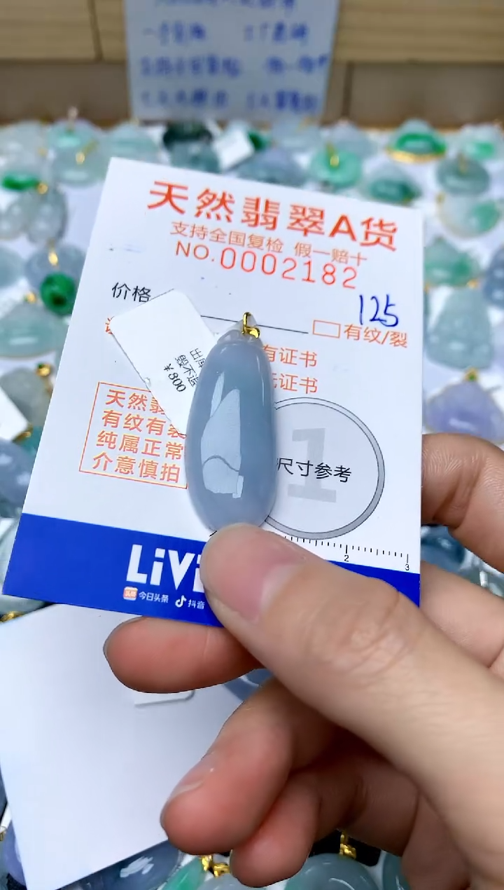 【闪购商品】翡翠颈饰18K金镶嵌125天然A货翡翠