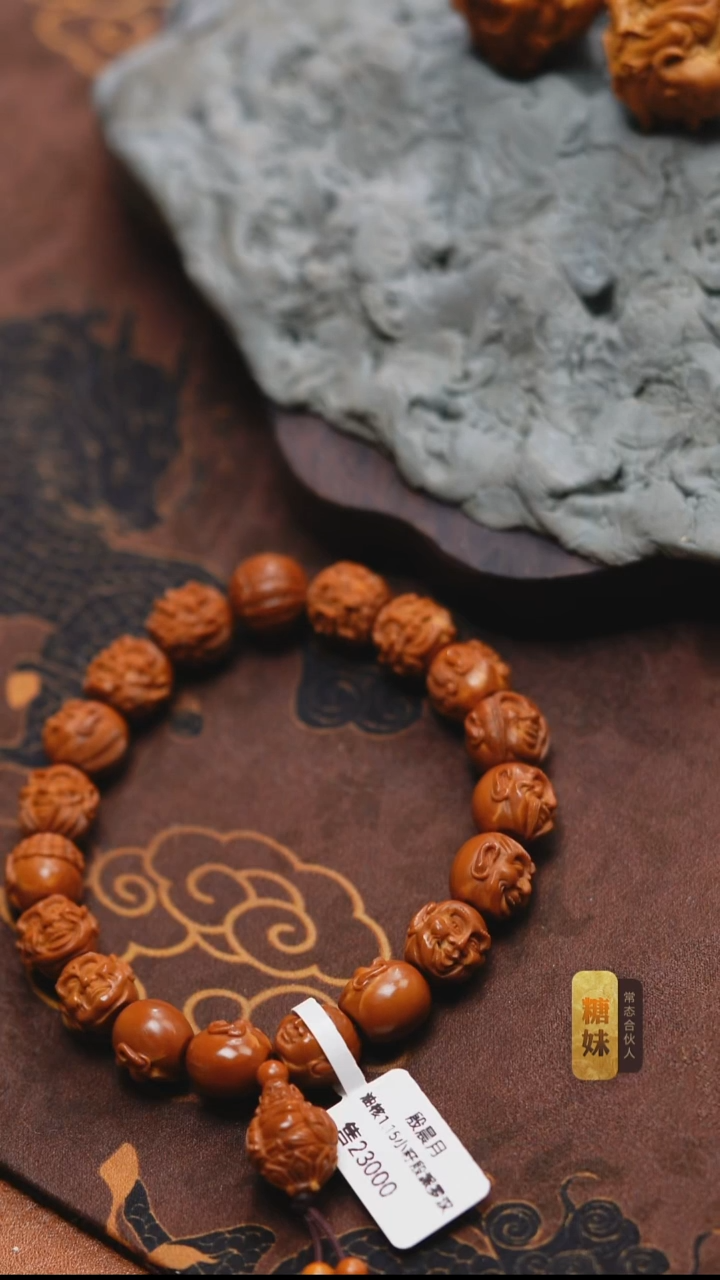 手串/手链橄榄核陶*罗汉