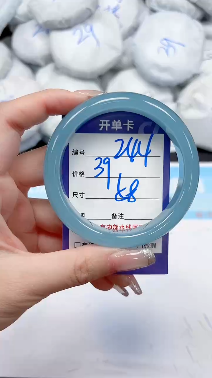 未镶嵌手镯石英质玉244/58