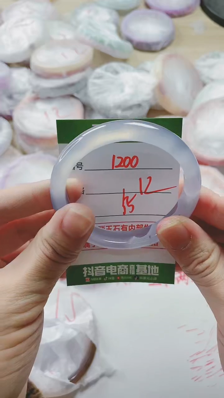 【闪购商品】玛瑙/玉髓手镯未镶嵌1200
