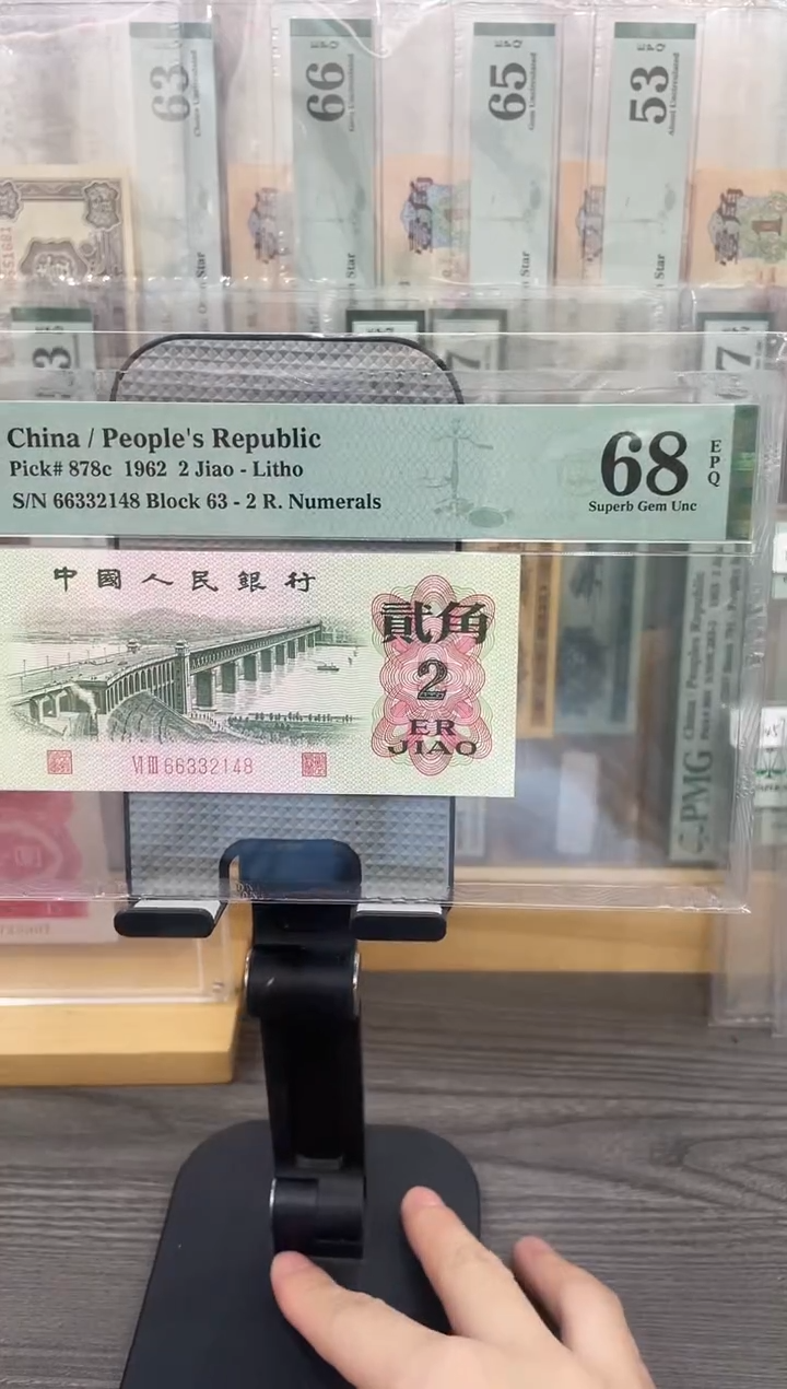 二罗大桥关门冠68E带4尾8单张号码随机