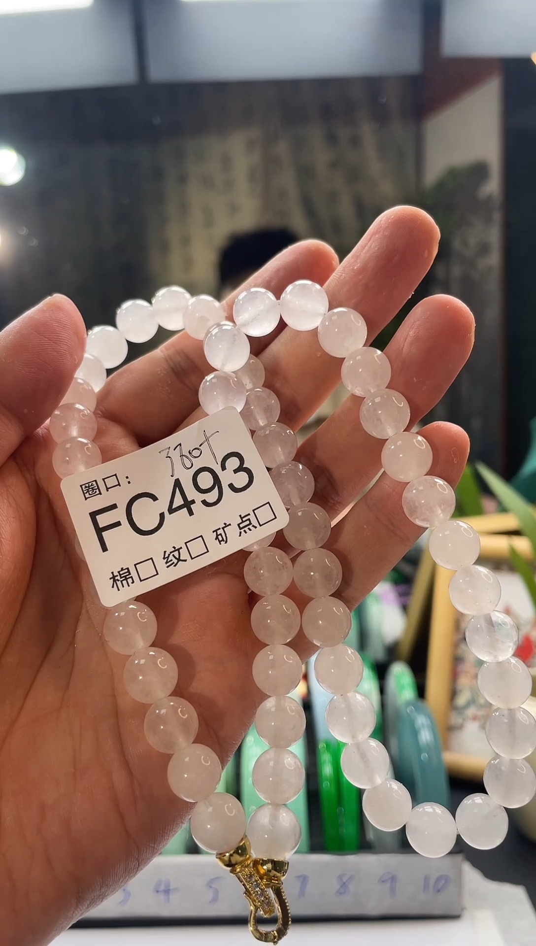 a***n郭子石来玉转精品珠串