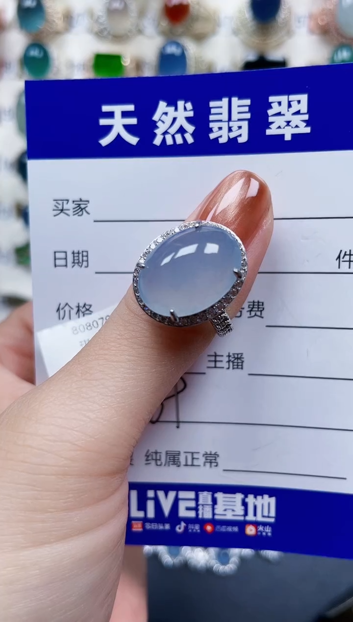 银S925镶嵌戒指翡翠169