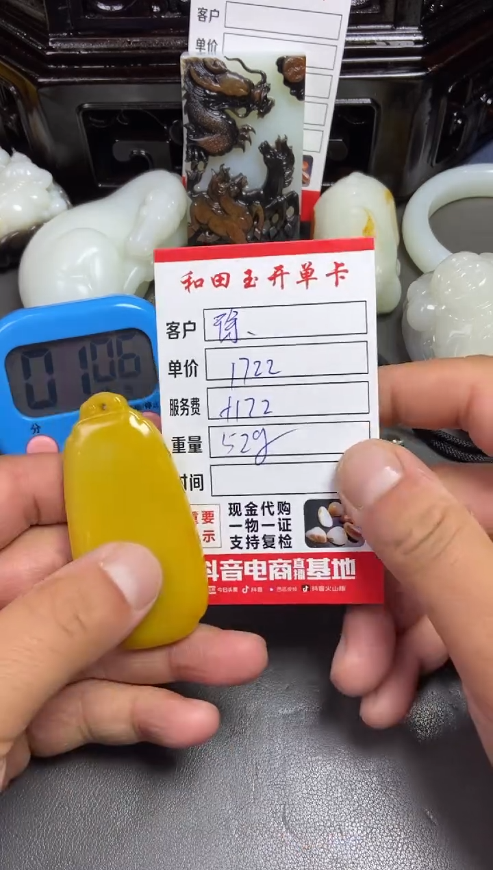 【闪购商品】和田玉未镶嵌挂件和田玉