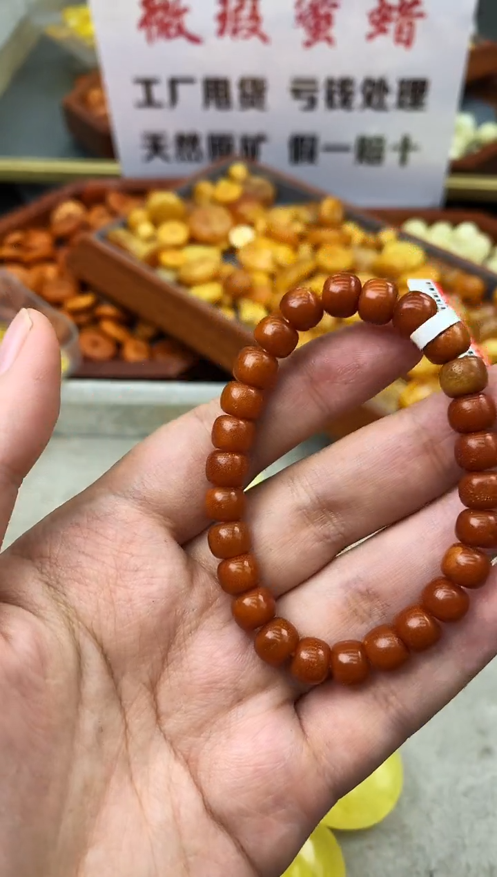 【闪购商品】琥珀珠宝奇石未镶嵌147