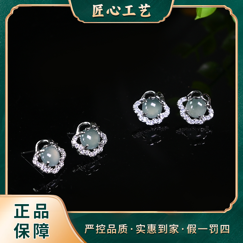 【星耀珠宝】FT2566-精美时尚气质翡翠耳钉-多样性只发一对