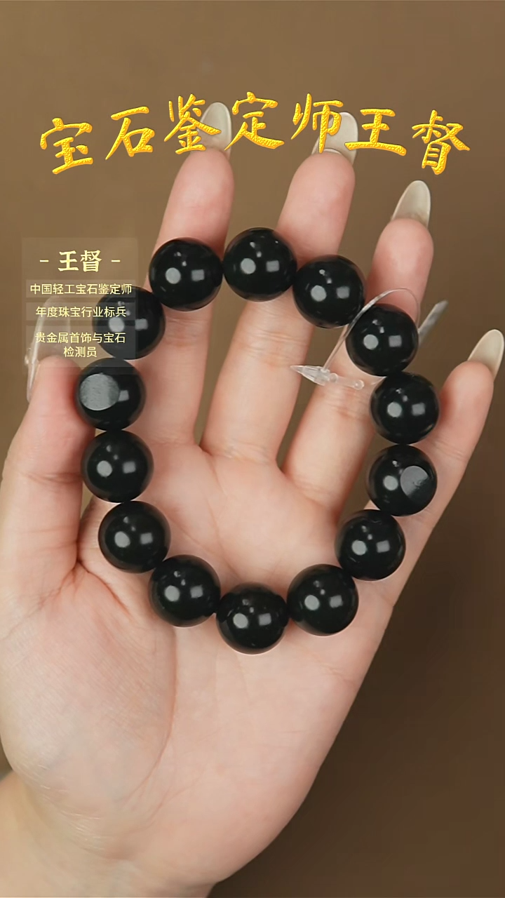 【闪购商品】和田玉手串未镶嵌j19