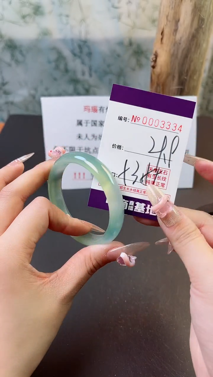 【闪购商品】玛瑙/玉髓手镯未镶嵌3334