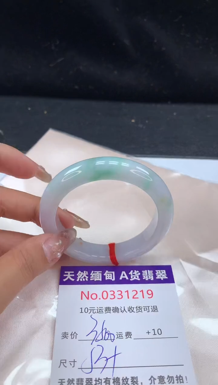 【闪购商品】翡翠未镶嵌手镯天然缅甸A货翡翠