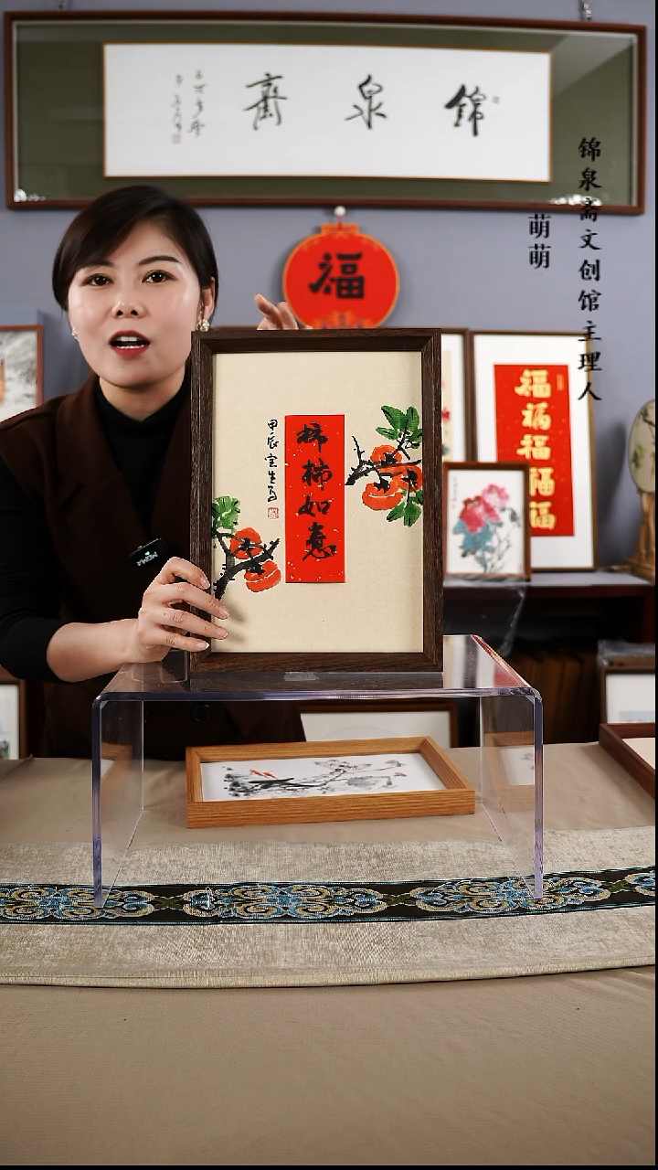 【闪购商品】国画22*32张宝生书画带框手绘作品略有不同