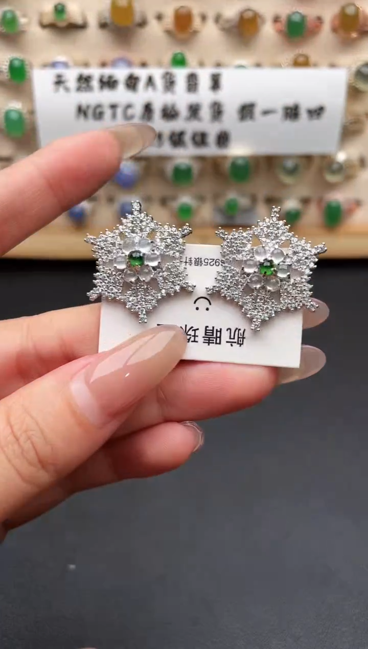 未镶嵌戒指翡翠一物一证一礼盒