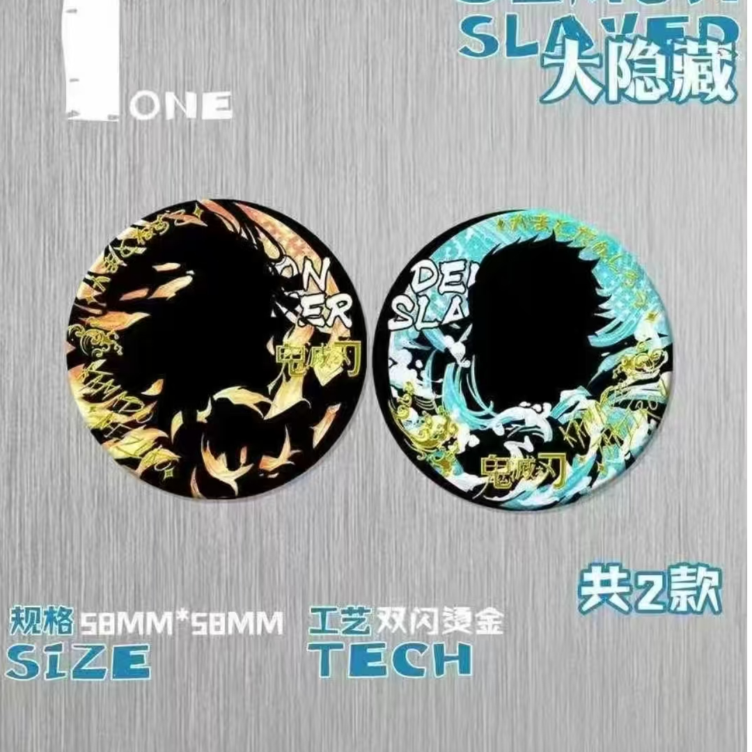 D（全强娶）集谷社-鬼灭之刃幕间画星徽闪耀经典原画风吧唧新