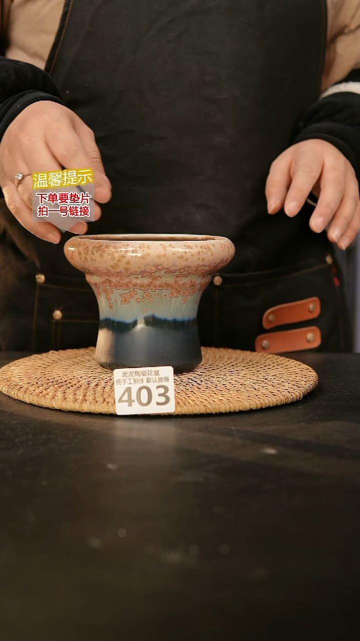 瓷片403内口径约10-11  外高约10-11