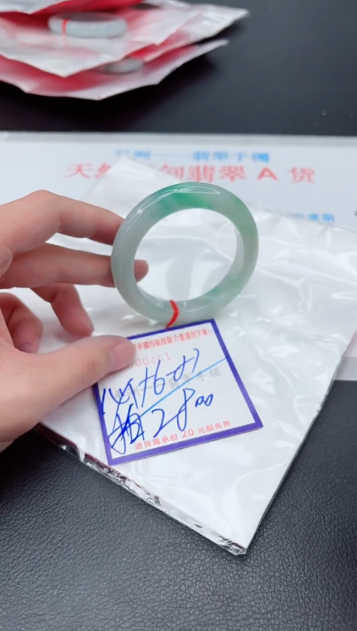 未镶嵌手镯翡翠1