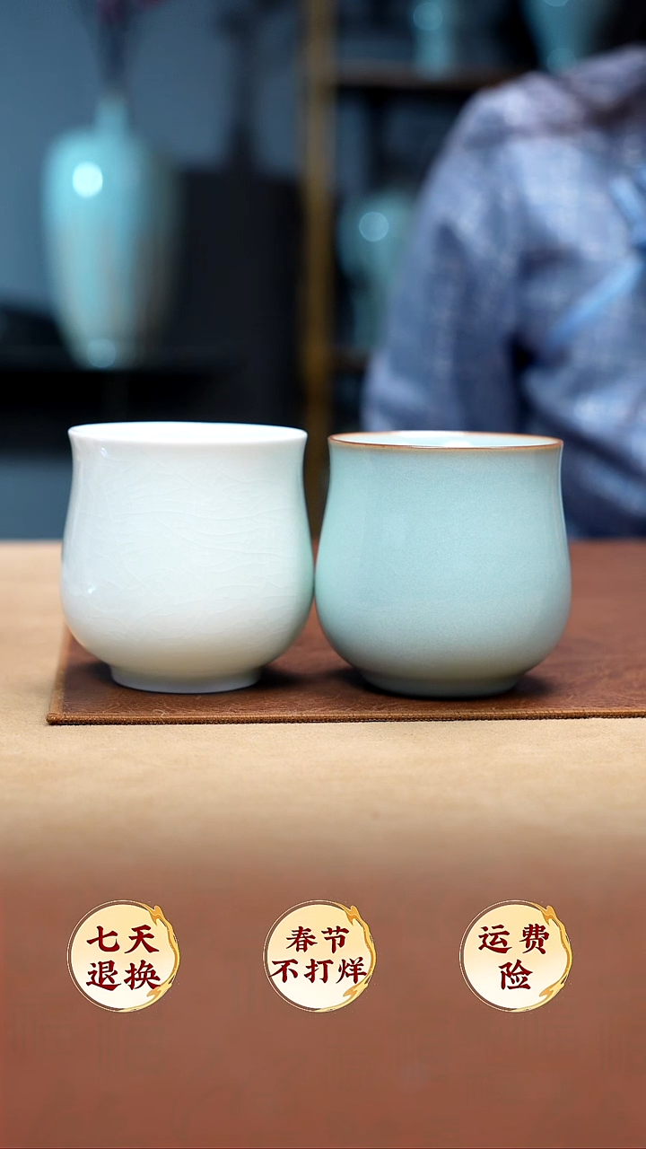 【闪购商品】珑匞天青玉青美人杯