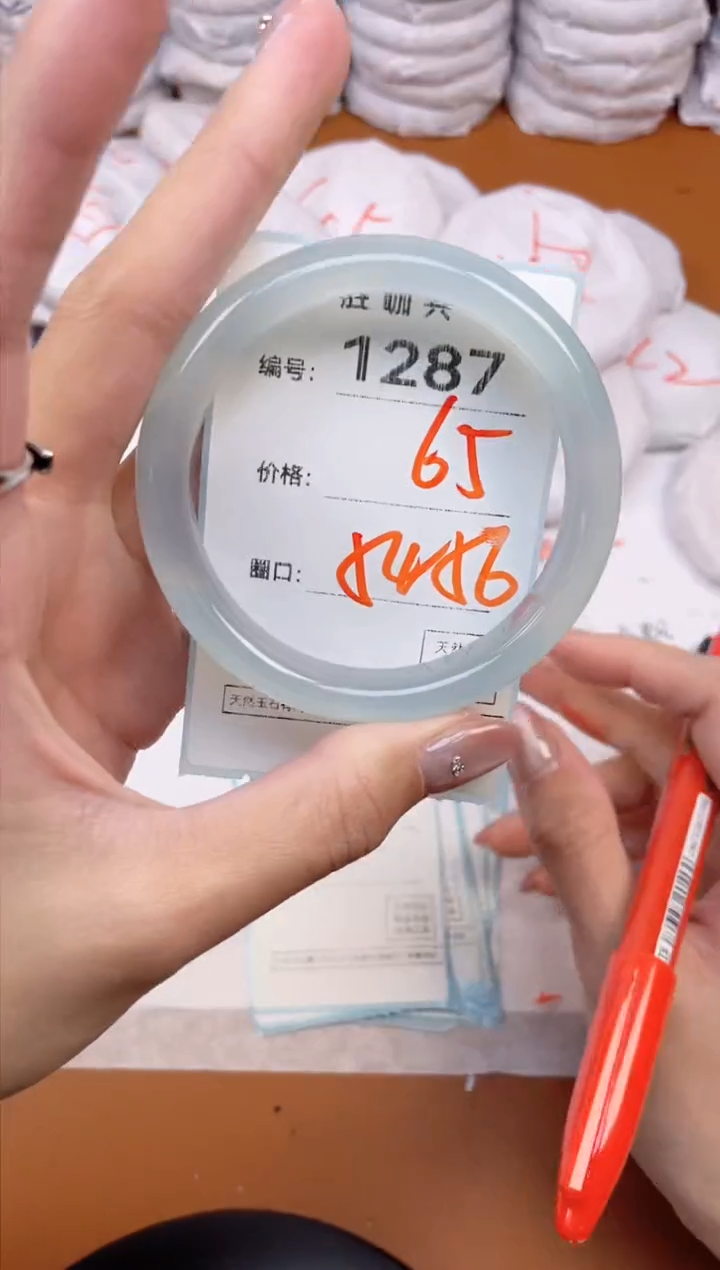 【闪购商品】玛瑙/玉髓手镯未镶嵌1287