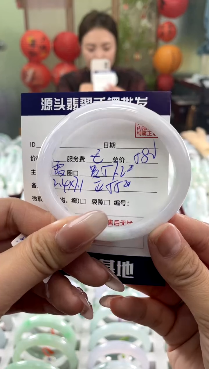 【闪购商品】翡翠手镯未镶嵌111111111111