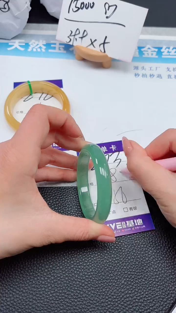 【闪购商品】石英质玉手镯未镶嵌273