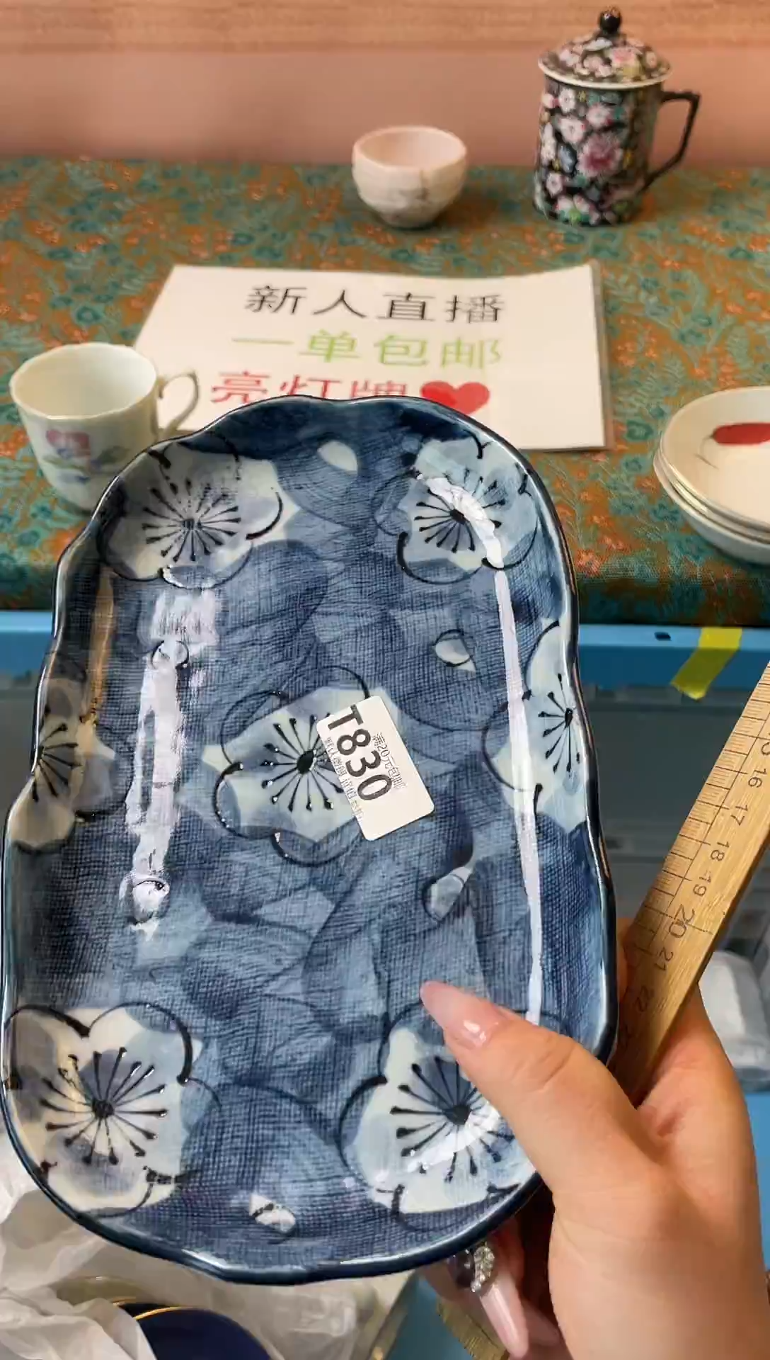 瓷片我****！瓷器瓷器T830