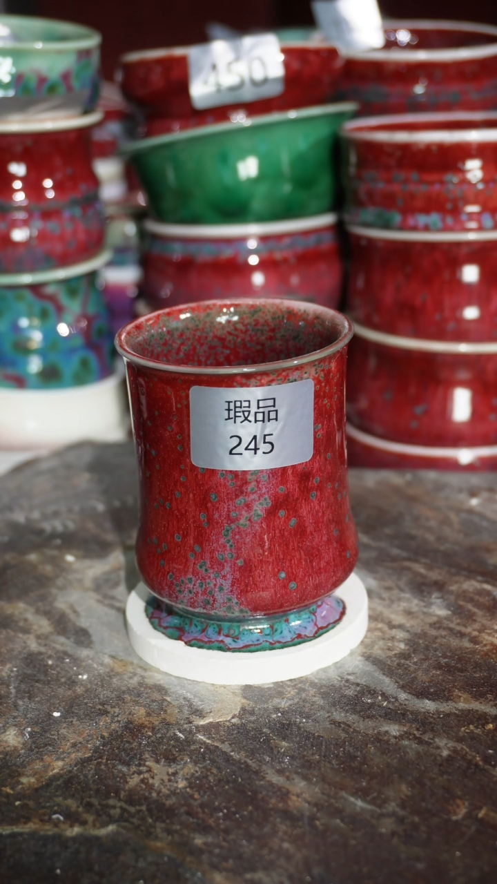 摆件陶精品窑变钧瓷茶器