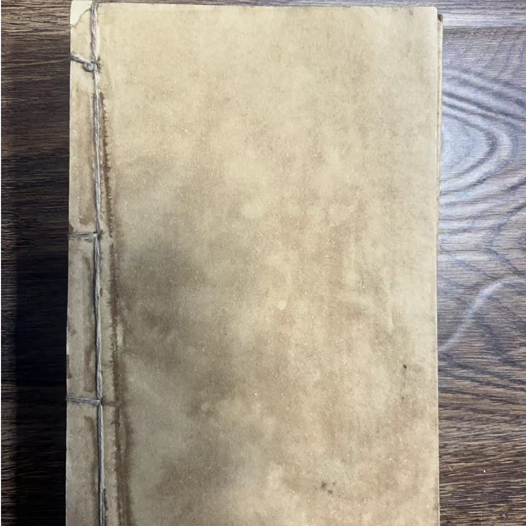 八八 明明古 今详解  8本 京津冀旧志集成