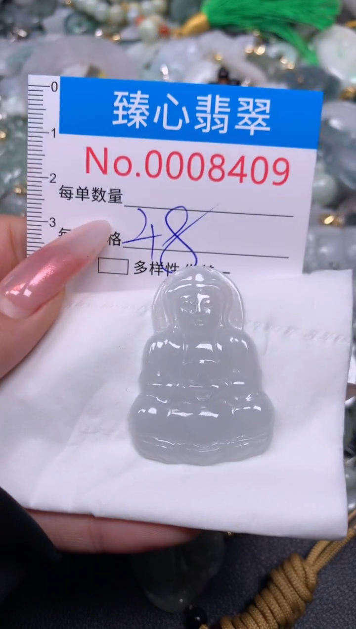 【闪购商品】翡翠颈饰未镶嵌含绳0008409