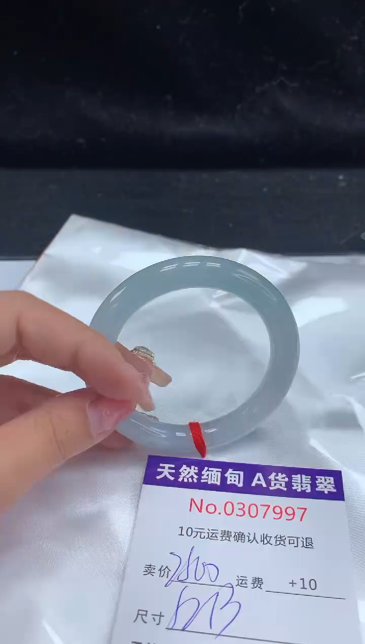 【闪购商品】翡翠手镯未镶嵌天然缅甸A货翡翠