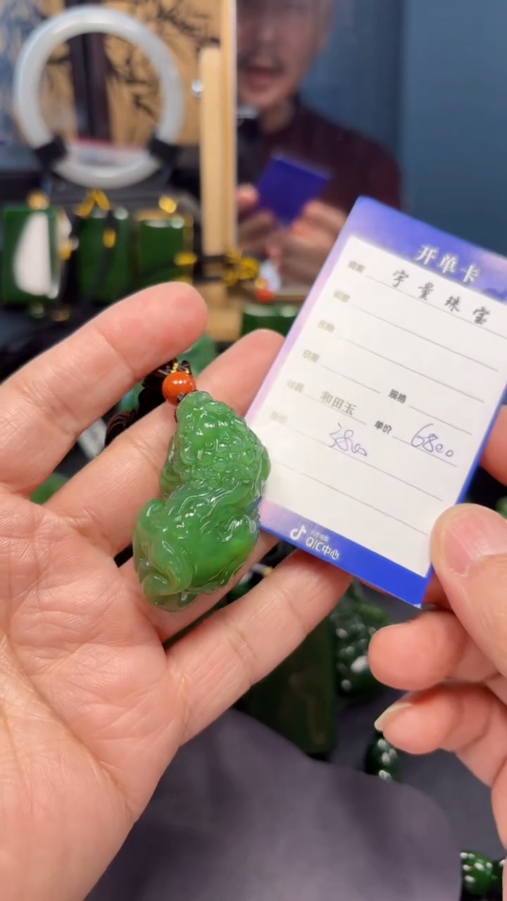 【闪购商品】和田玉（碧玉）吊坠(赠链)未镶嵌1