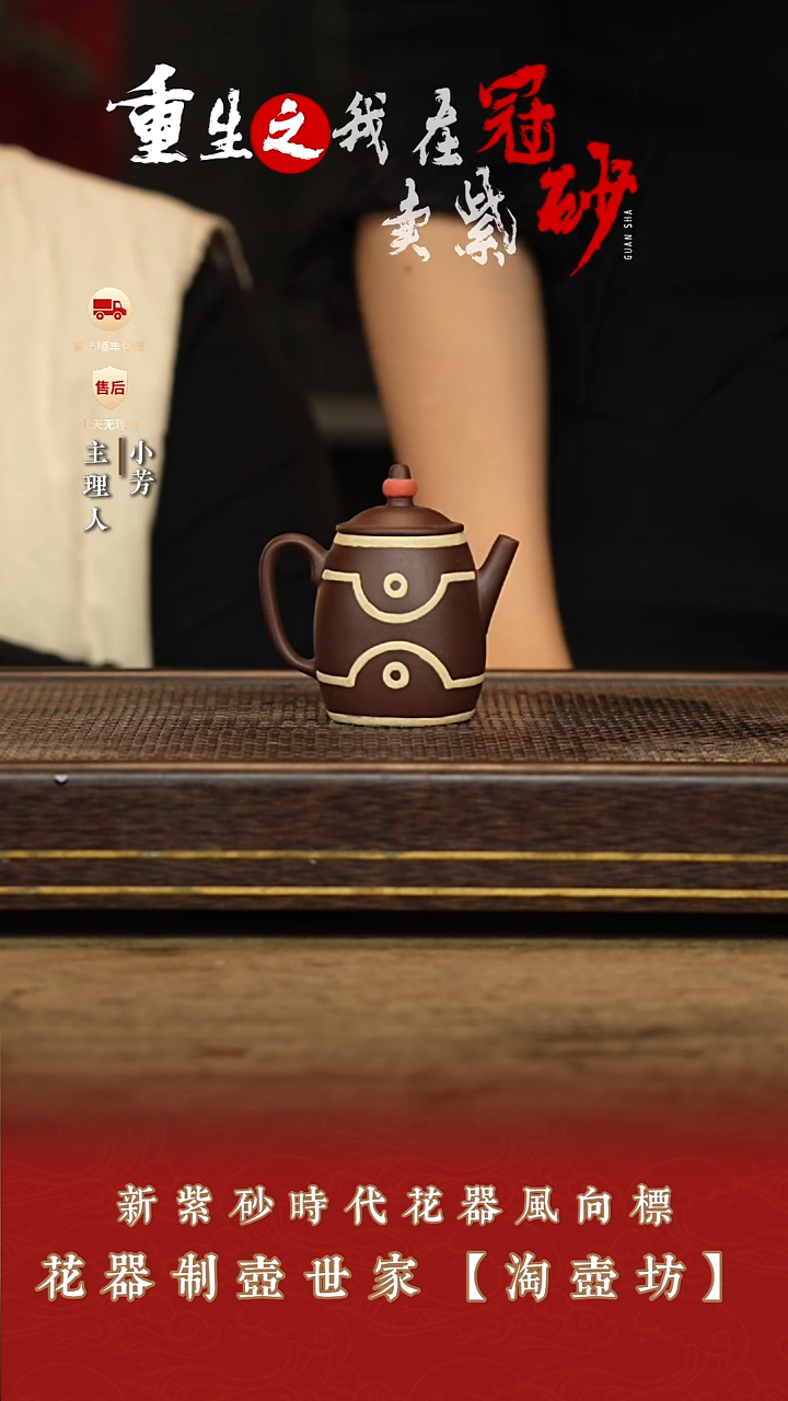 淘壶坊壶紫砂茶壶24