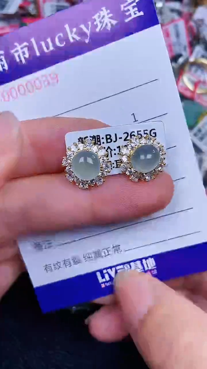 颈饰银S925镶嵌翡翠39