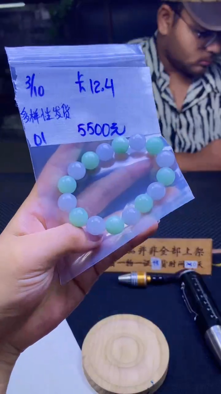 【闪购商品】定制翡翠未镶嵌纯天然缅甸翡翠A货 多样性发货