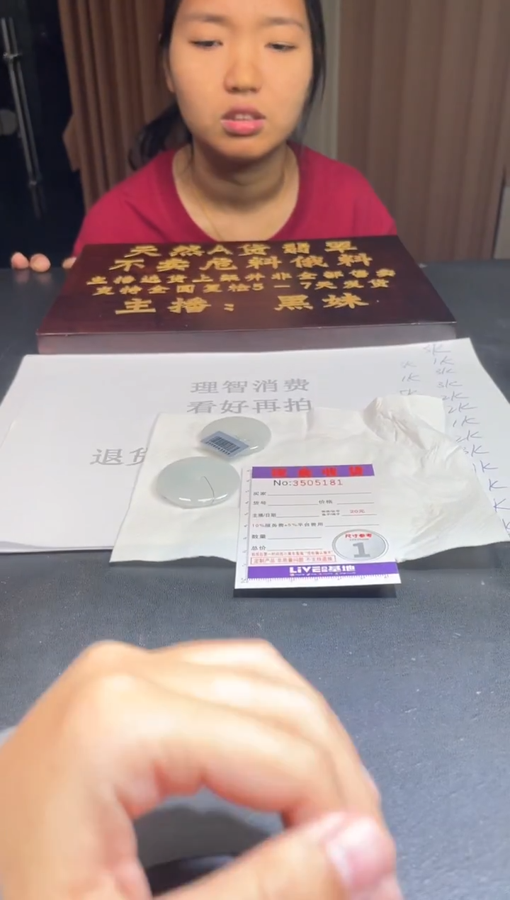 未镶嵌定制翡翠未抛光毛货多样性发其一拍一发一5181