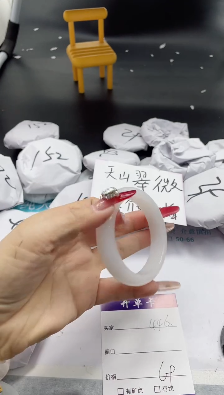 【闪购商品】石英质玉手镯未镶嵌446