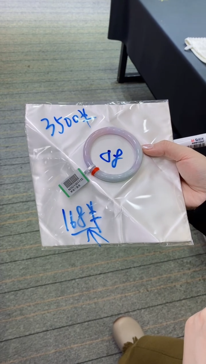 【闪购商品】翡翠手镯未镶嵌         