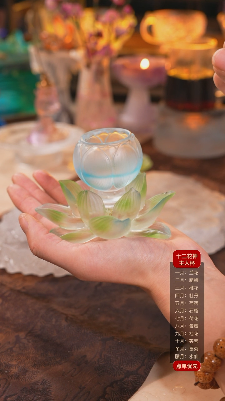 【闪购商品】十二花神7月荷花杯托+杯子（一杯一托）